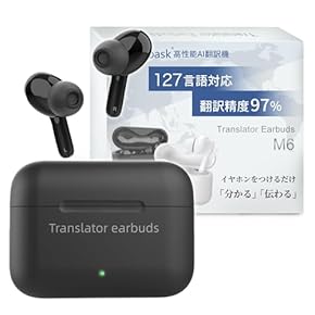 オフライン翻訳機 海外版 Z2 翻訳機 音声翻訳機【SIM不要/追加料金不要/オフライン翻訳
